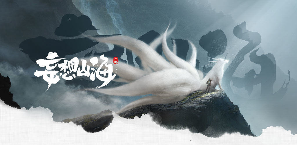 妄想山海荣誉值有什么用-荣誉值作用介绍