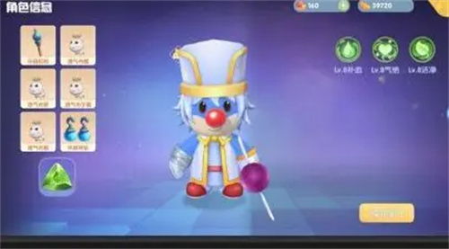 摩尔庄园剑士怎么升级-剑士升级攻略