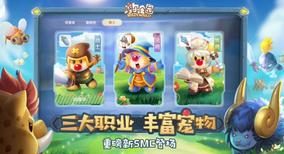 摩尔庄园红龙之战打法推荐