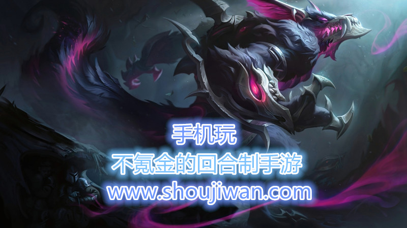 不烧钱的回合制手游