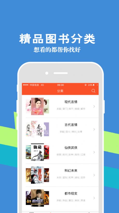 55读书小说网(图2)