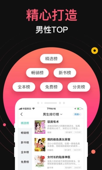 九桃小说(图4)