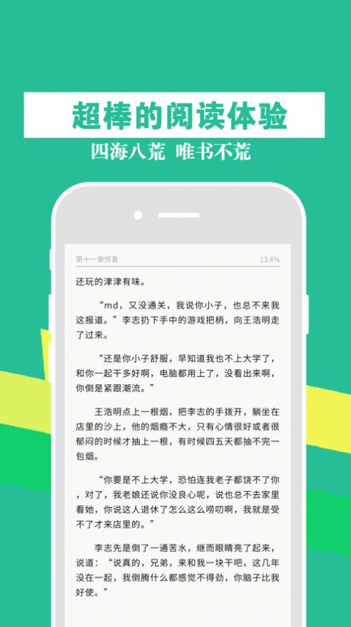 55读书小说网(图1)