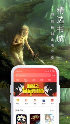 大众小说网(图2)