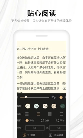 八八读书(图1)