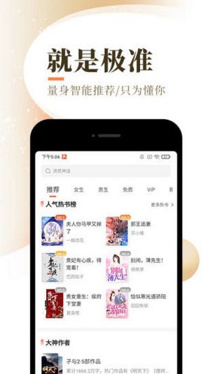 品阅小说网(图3)