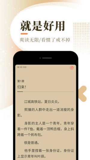 品阅小说网(图4)