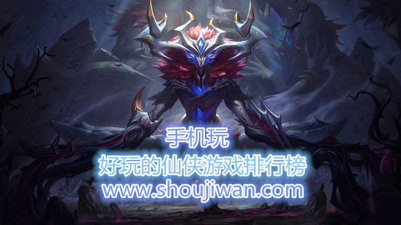 好玩的仙侠游戏排行榜