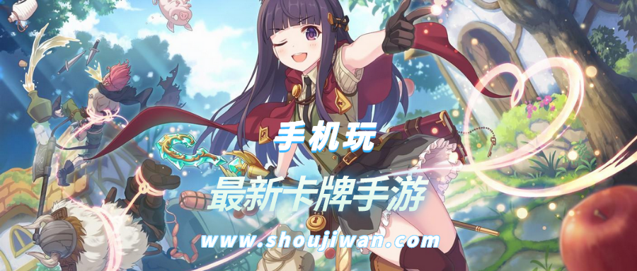最新卡牌手游