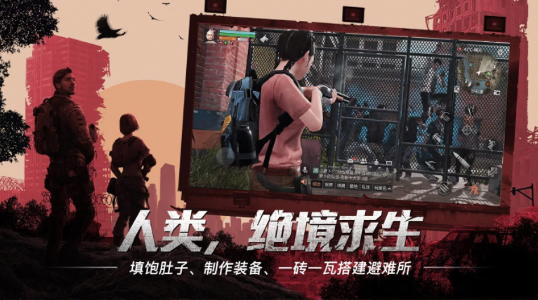 明日之后基因转换卡怎么用