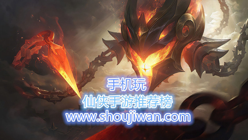 仙侠手游推荐榜