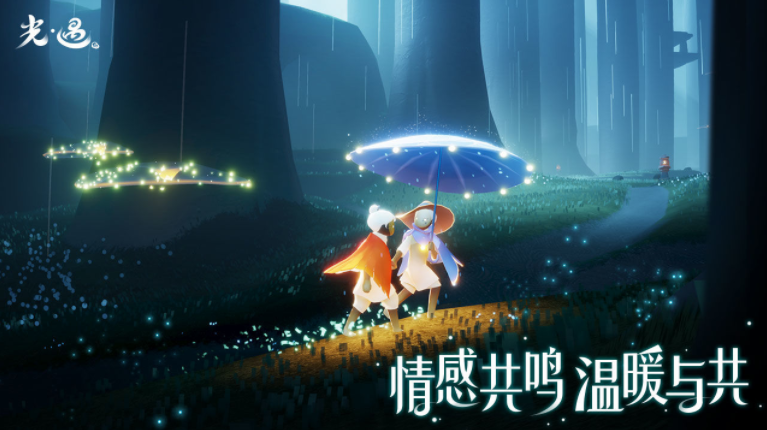 光遇你我成双徽章怎么使用