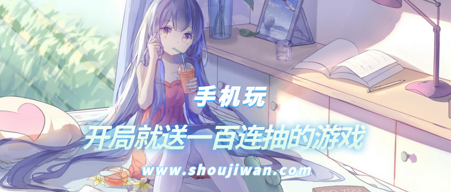 有哪些游戏开局就送一百连抽-开局就送一百连抽的游戏