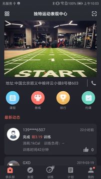 训练图腾(图2)