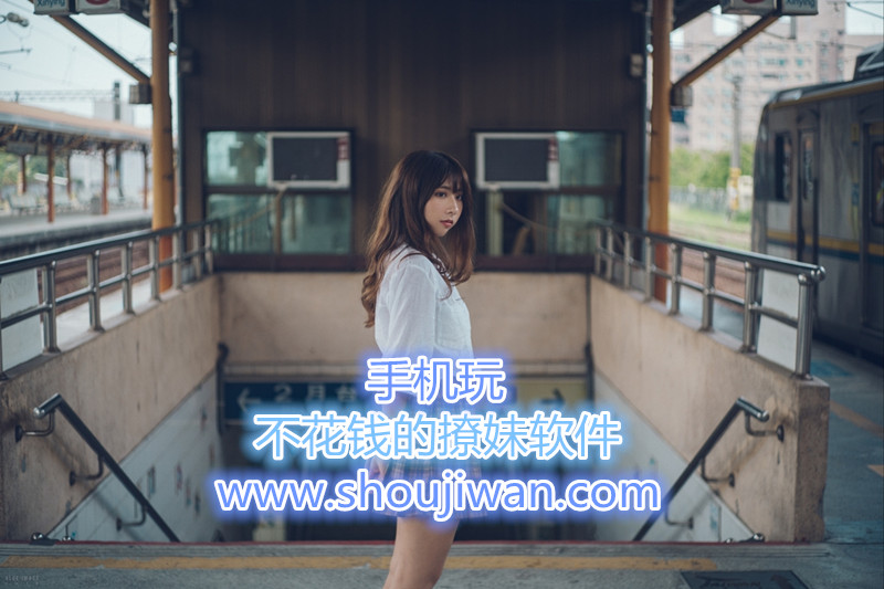 不花钱的撩妹软件