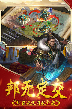 武神吕小布无敌版破解游戏(图三)