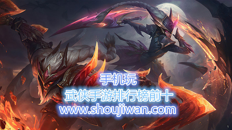 武侠手游排行榜前十