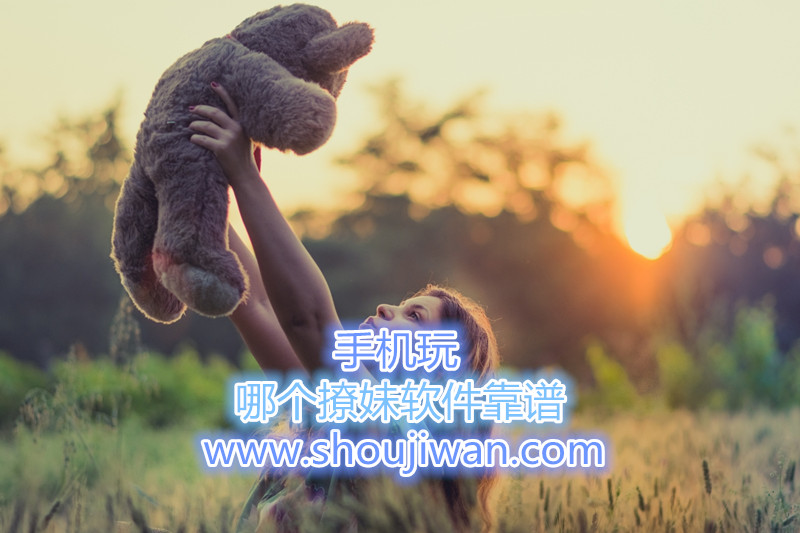 哪个撩妹软件靠谱