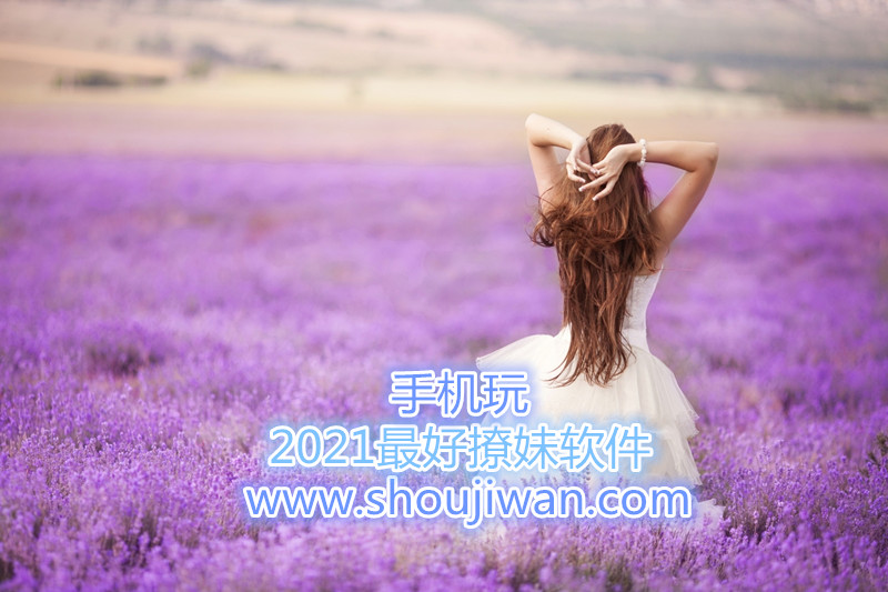2021最好撩妹软件