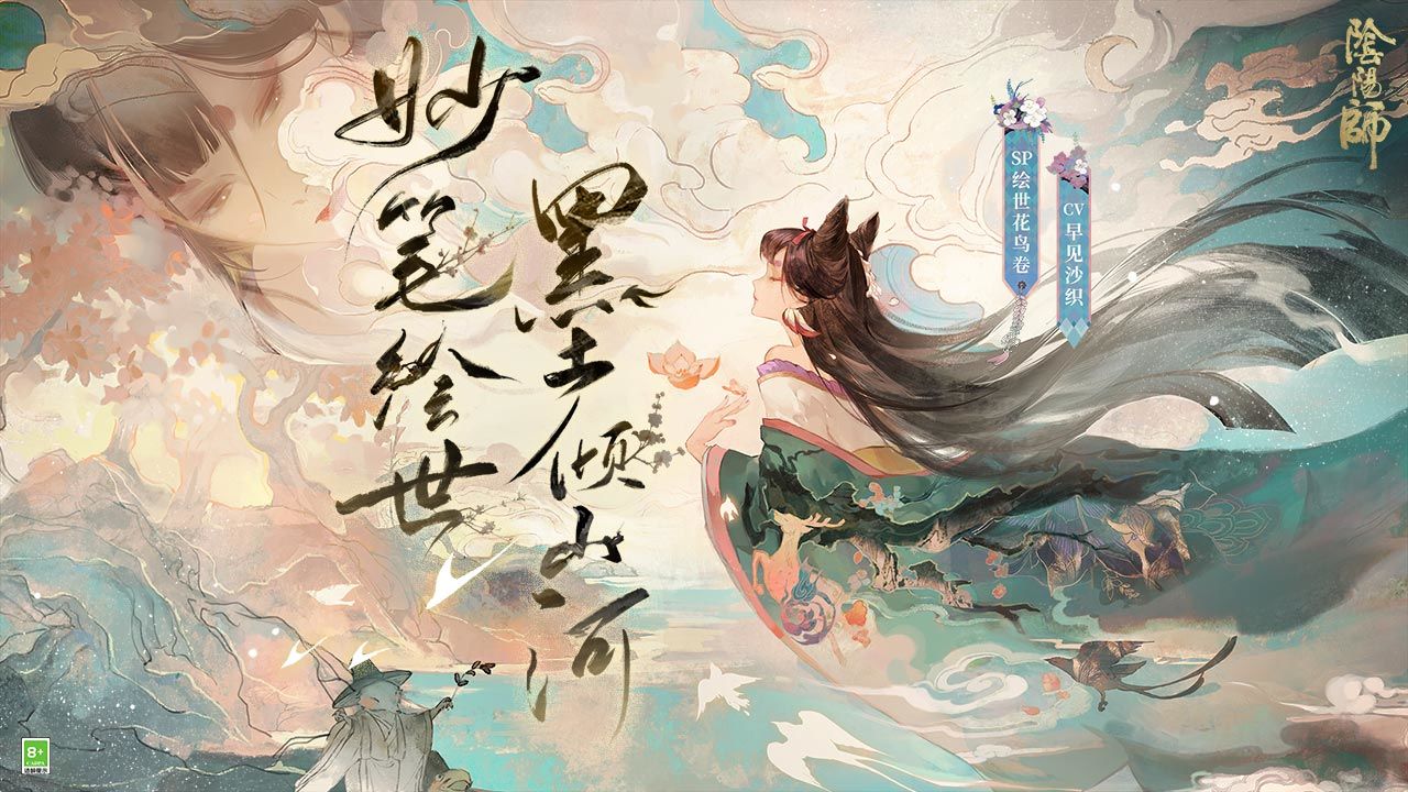 阴阳师夜行荒河玩法攻略_http://www.abetid.com_游戏攻略_第1张