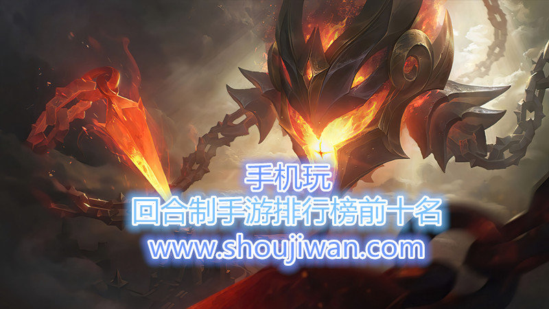 回合制手游排行榜前十名