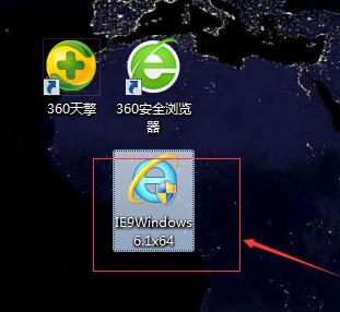  IE9.0浏览器Win10(图2)