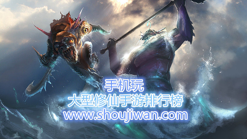 大型修仙手游排行榜