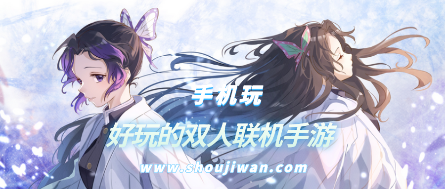 什么游戏可以双人联机-好玩的双人联机手游-好玩的双人游戏手游