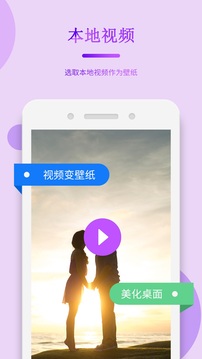 壁纸秀秀(图4)