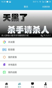 手殺破解游戲(圖三)