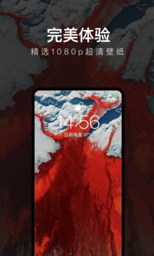 每日壁纸(图1)