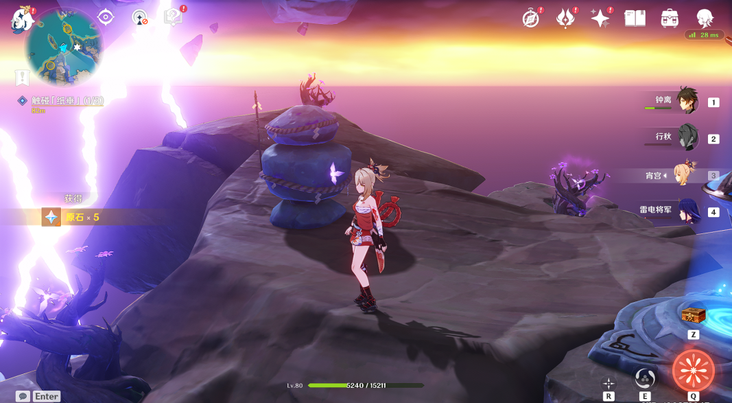 原神清籁逐雷记其三在哪-清籁逐雷记其三位置介绍