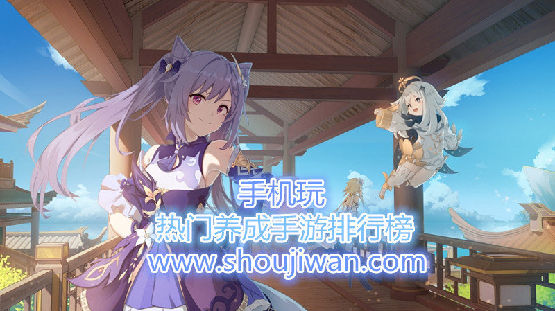 热门养成手游排行榜