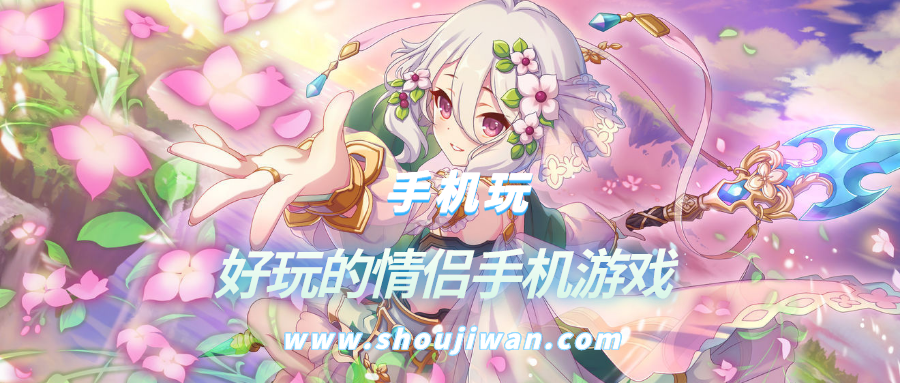 好玩的情侣手机游戏