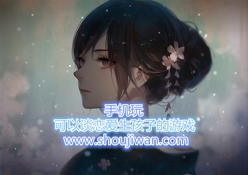 可以谈恋爱生孩子的游戏-好玩的恋爱游戏下载