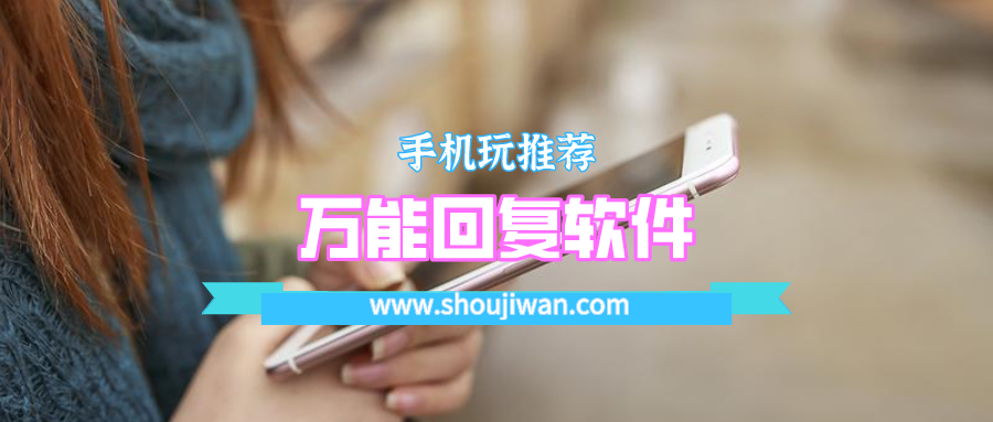 抖音神回复软件是什么 万能回复软件 神回复软件免费 手机玩 抖音神回复软件是什么 万能回复软件 神回复软件免费 手机玩