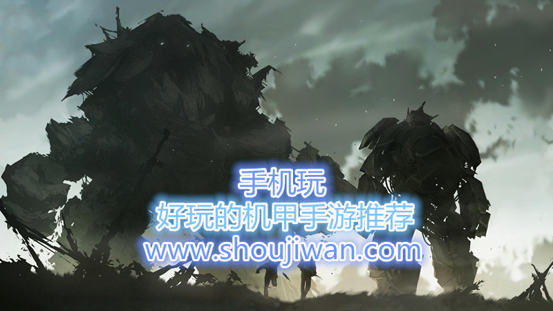 好玩的机甲手游推荐-最火的机甲手游下载