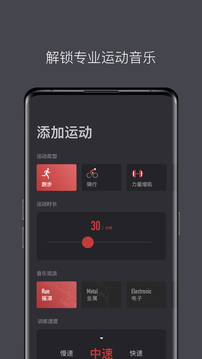 Lava运动音乐(图3)