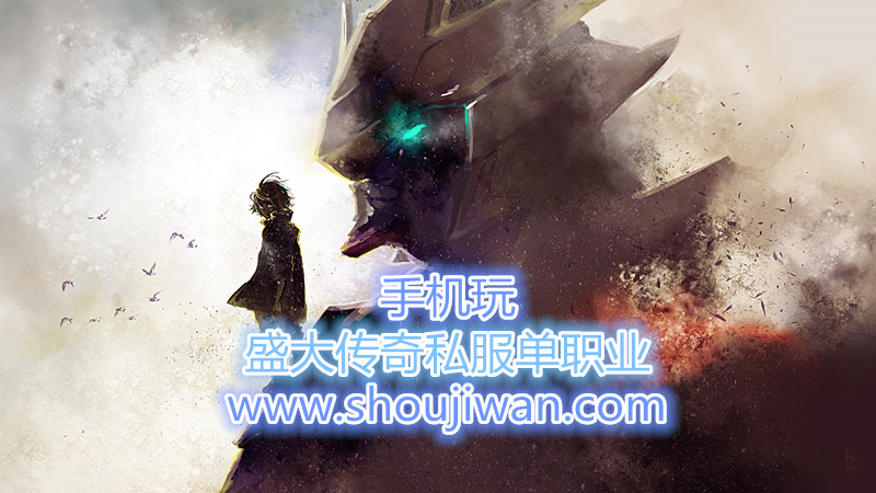 盛大传奇私服单职业-盛大传奇手游下载
