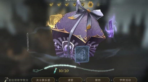 哈利波特魔法觉醒钻石怎么获得-钻石获得方法