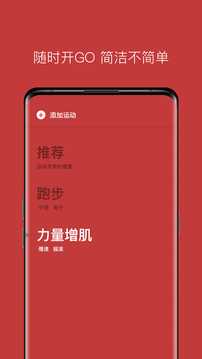 Lava运动音乐(图2)