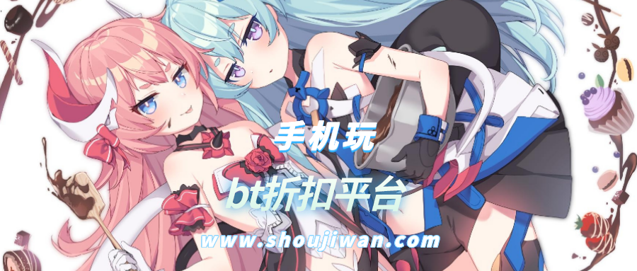 bt折扣平臺