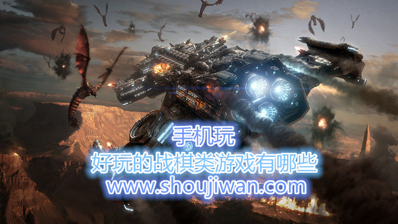好玩的战棋类游戏有哪些-战棋类游戏推荐