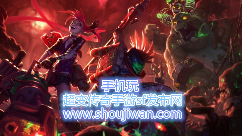 超变传奇手游sf发布网