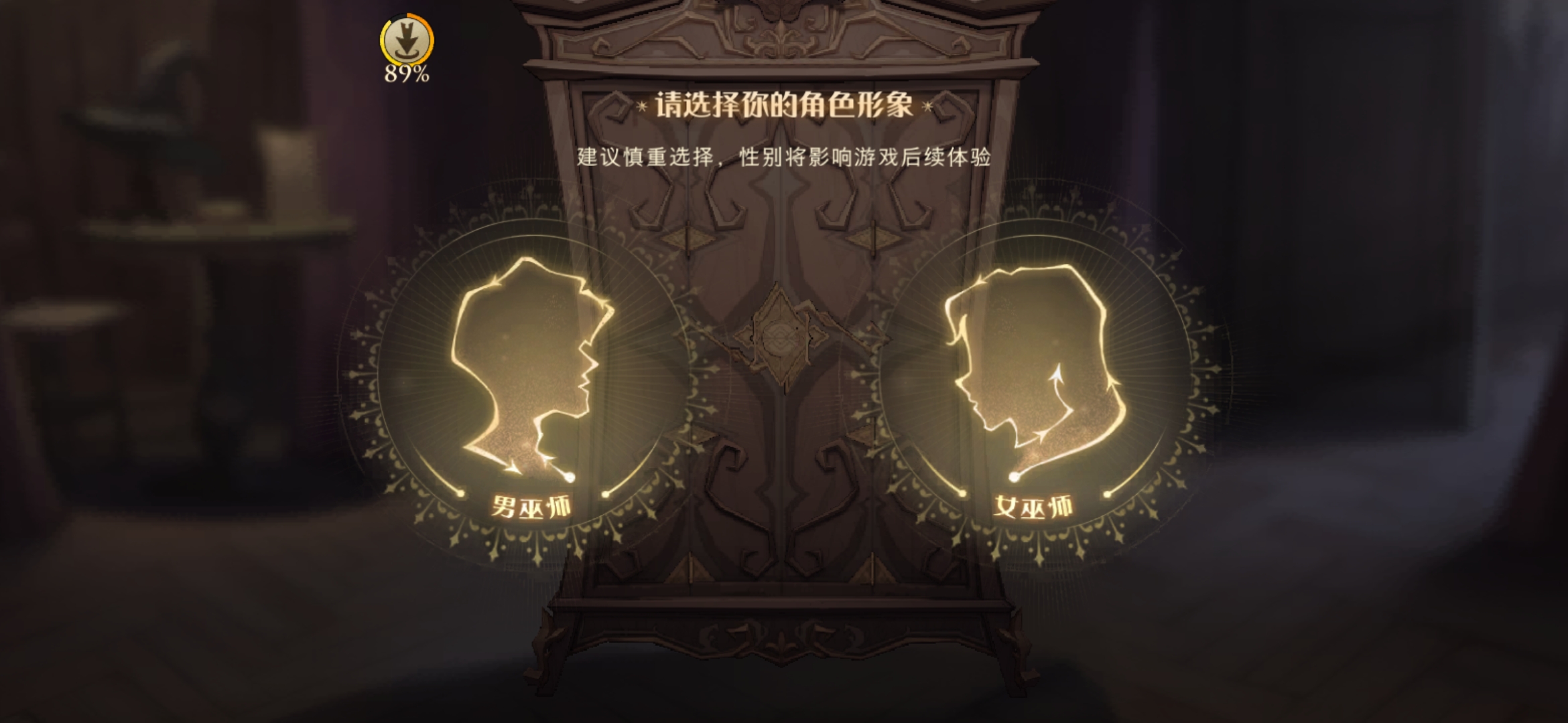 哈利波特魔法觉醒海格的礼物在哪-海格的礼物位置介绍