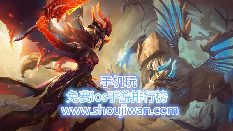 免费ios手游排行榜