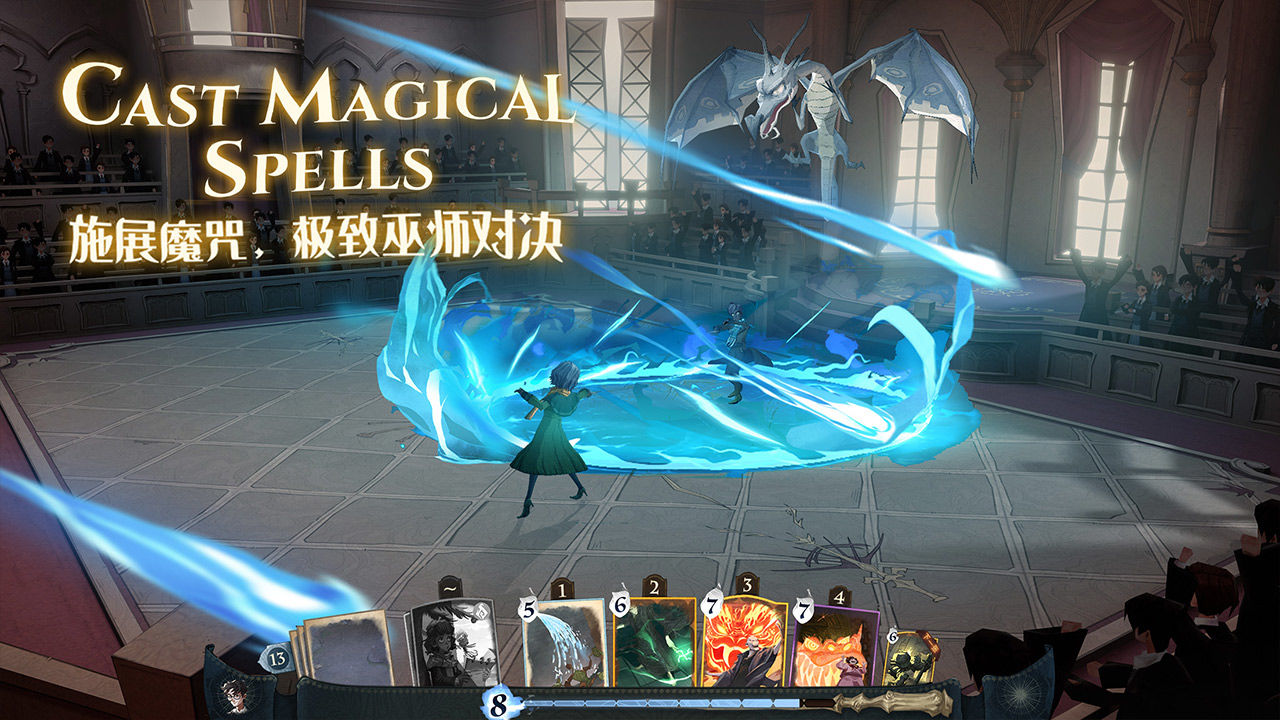 哈利波特魔法觉醒礼包码使用方法_http://www.abetid.com_游戏攻略_第1张