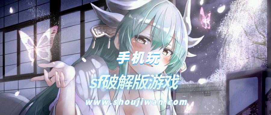 sf破解无限版游戏