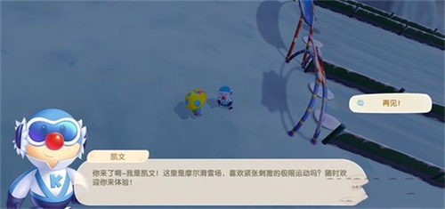 摩尔庄园凯文喜欢什么-凯文送礼推荐