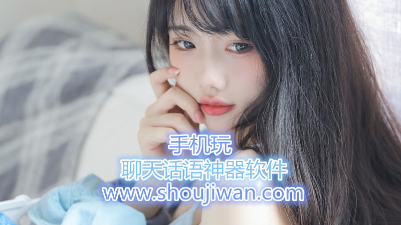 聊天话语神器软件
